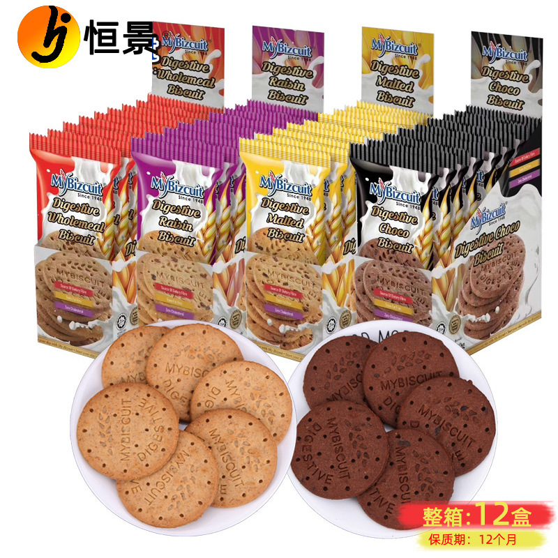 Malaysia Imported Biscuits Mcbike Whole Wheat Nutritional Meal Replacement Malt Biscuits 60g Bagged Whole Grain Snacks Malaysia Imported Biscuits Mcbike Whole Wheat Nutritional Meal Replacement Malt Biscuits 60g Bagged Whole Grain Snacks