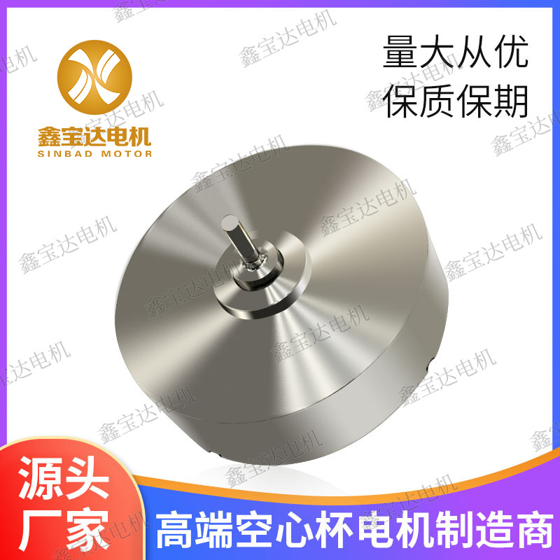 原厂生产 替代德国瑞士进口有刷空心杯电机 小马达 电动窗帘 2607