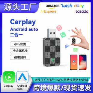 �o��CarPlay��׿Auto�m����USB���ܹ�����������Ӽ��弴��ͨ���m