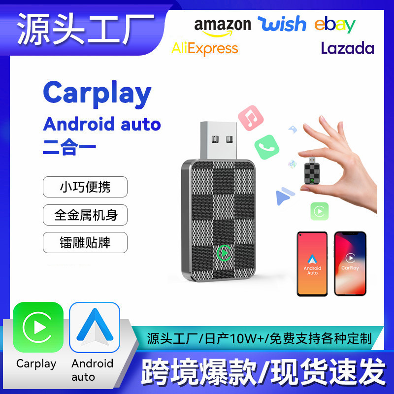 Wireless Carplay Android Auto Adapter USB Dongle Smart Mini Box Plug and Play Universal Adapter