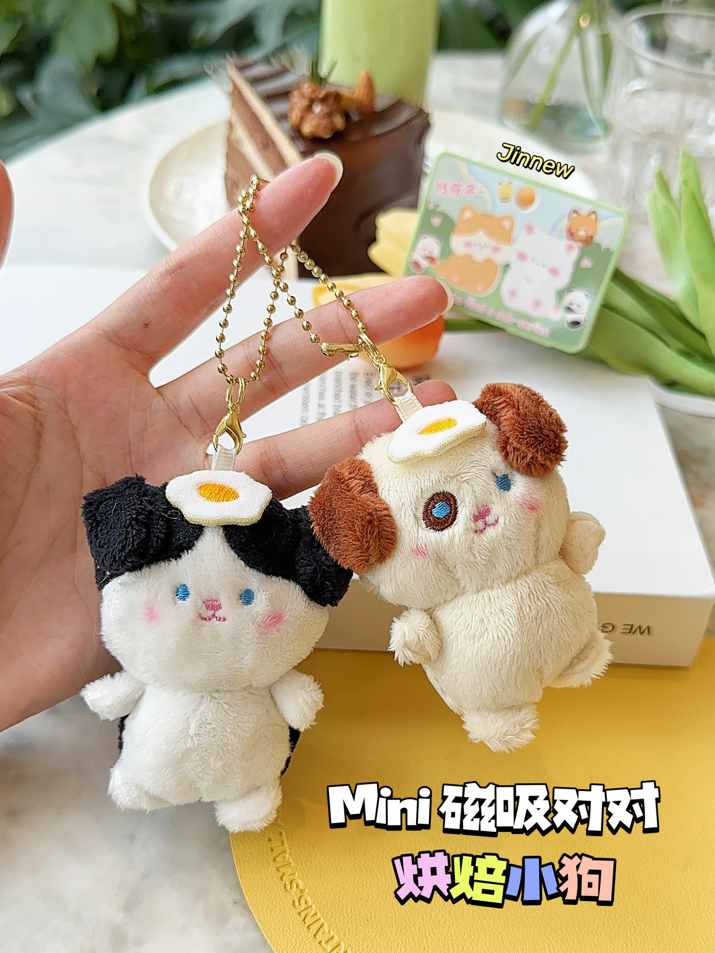 페어 인형 구운 강아지(정품 인증)