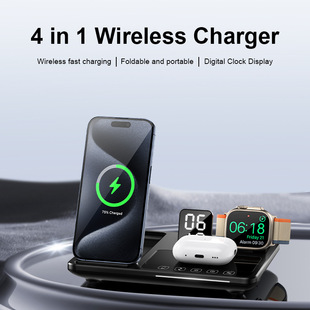 Cross-border new four-in-one wireless fast charging automatic lifting folding for mobile phone watch headset desktop clock light