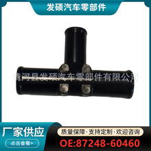 87248-60460���÷������¿�·��½Ѳ����������ˮ��ˮ����ͨ��ͷ