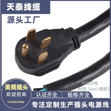 ���S���a���l ��Ҏ14-50P���^ ��������Դ�Դ�� ��ʽ��ͧ�B�Ӿ�