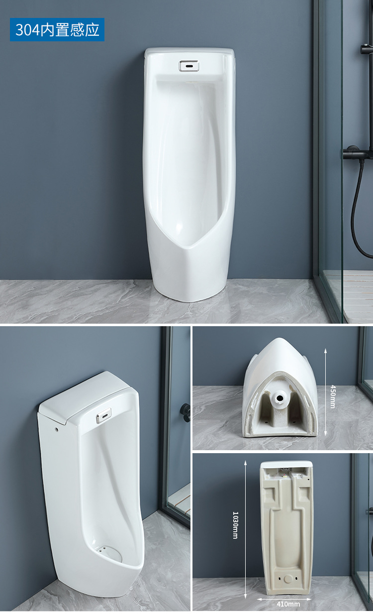 Wall-mounted, floor-standing, fully automatic induction ceramic men's urinal, urinal, household urinal undefined