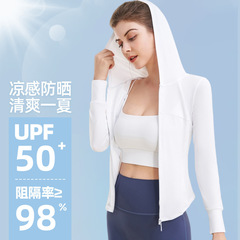 Cross-border spring and summer cool sun protection sports coat for women breathable long-sleeved zipper hoodie running quick-drying fitness top