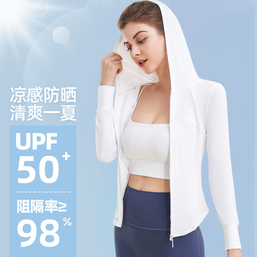 Cross-border spring and summer cool sun protection sports coat for women breathable long-sleeved zipper hoodie running quick-drying fitness top