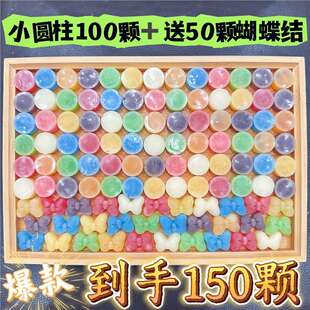 �����ǹ��ȫϵ�С��W�t�ڽ��Ǳ��ͨ�D�����ֹ�����diy