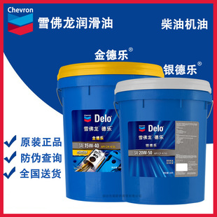 ѩ�������10W-30 15W-40 20W-50���Ͱl�әC��