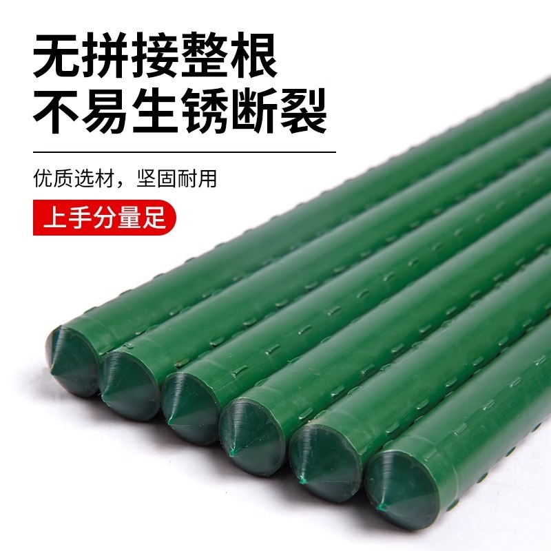 つるラック、フラワーラック、プラスチックコーティングされた鋼管、バラ、豆、トマト、キュウリ、園芸固定ロッド、ブドウ植物サポートラック|undefined
