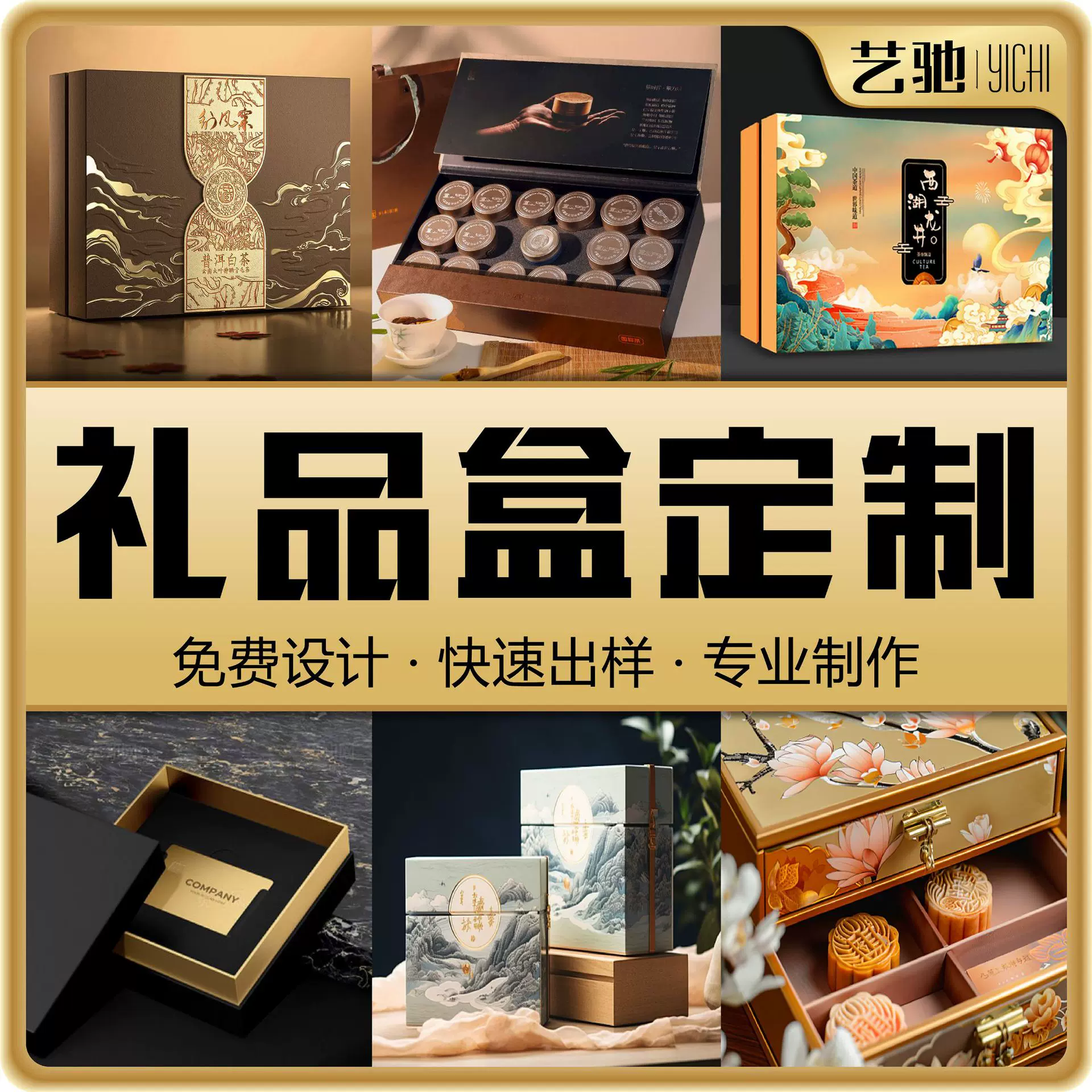 高端礼盒天地盖翻盖抽屉双开门礼盒化妆品保健品精品礼盒