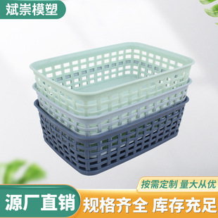 Bathroom Bath Basket Plastic Bath Basket Desktop Storage Box Toiletries and Bath Supplies Storage Basket Storage Basket