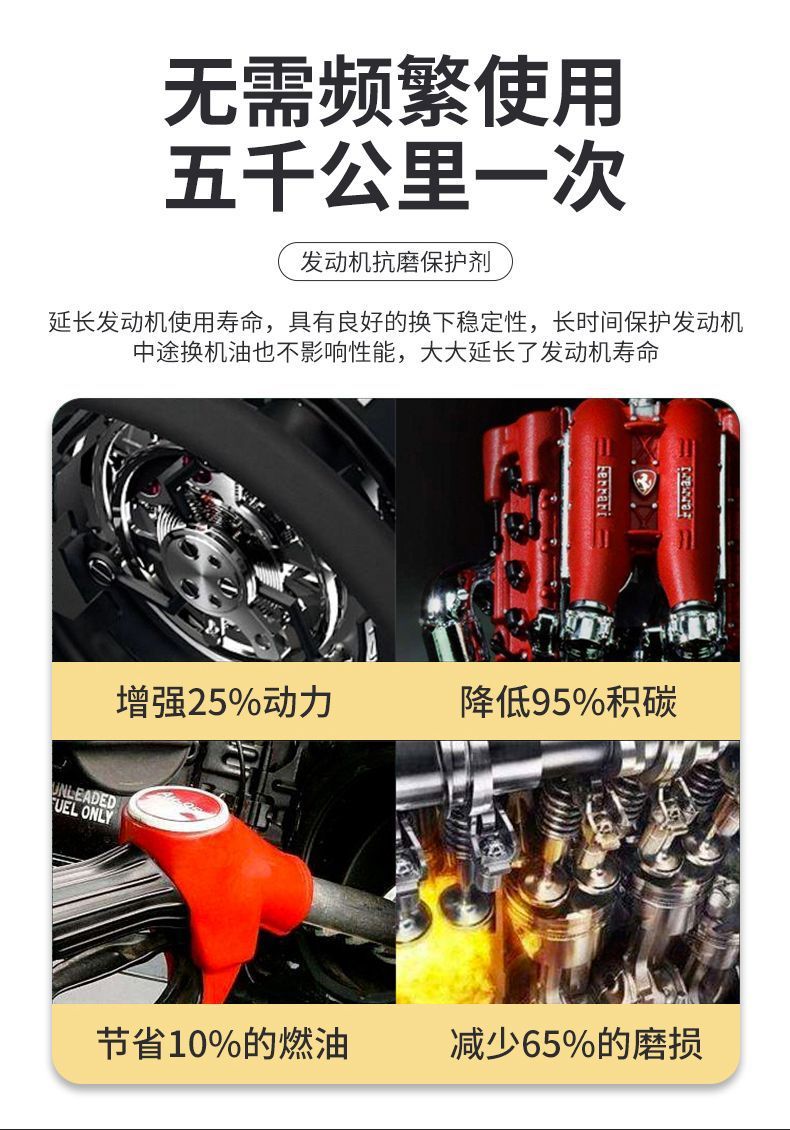 L5U engine antiwear agent repair serious oil burning blue smoke nemesis noise strong repair jitter mute add