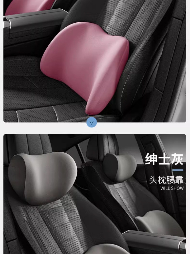 Car Neck Pillow, Lumbar Support, Car Seat Lumbar Cushion, Backrest Pad, Driver's Seat Memory Foam, Pair of Lumbar Pillows, Headrest Pillow