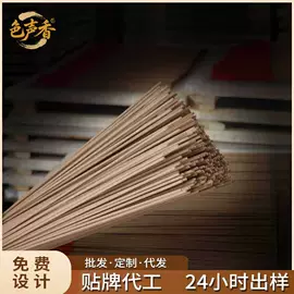 香;佛香/线香;香炉