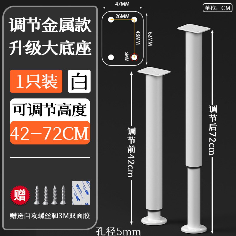 バーテーブル脚サポートコラム調節可能なコンピュータデスク伸縮デスク脚サポート脚高さ調整ロッド円筒ブラケットキャビネット脚|undefined