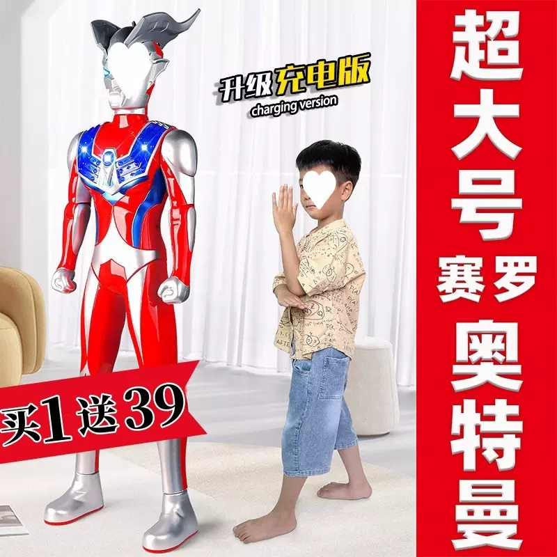 【送39样大礼包】玩具迪迦赛罗超人变身器可动声效男孩功能