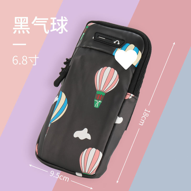 健身专用跑步手机臂包男女款运动手机臂套胳膊臂袋防汗透气手腕包|undefined