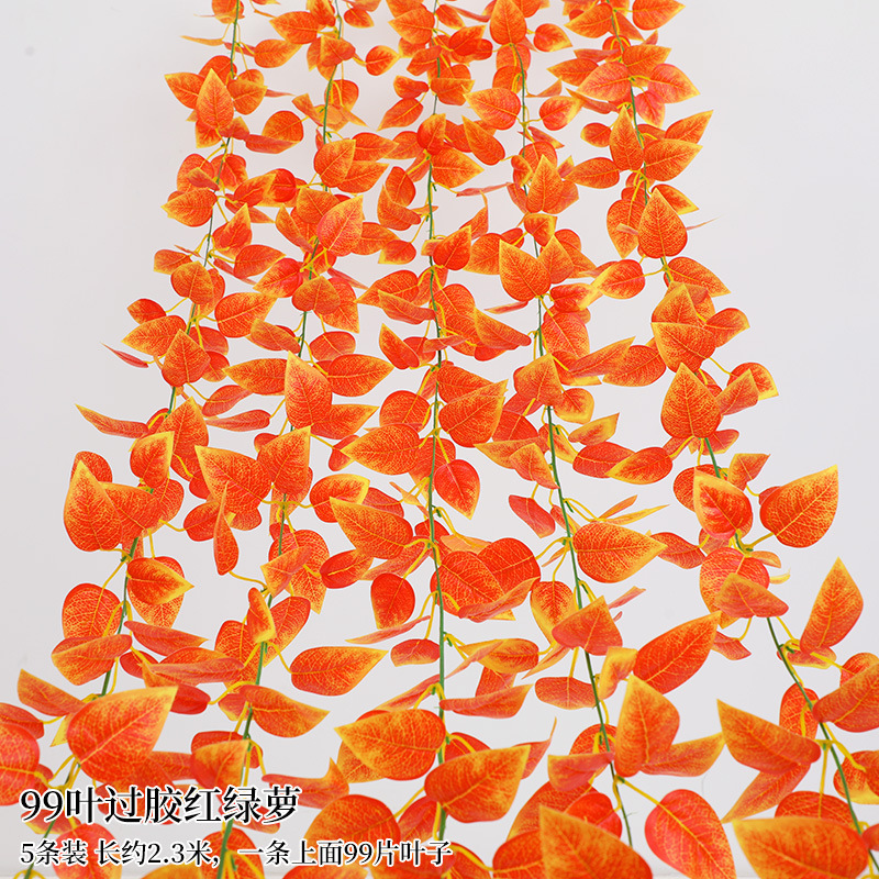 模擬籐ポトスの葉装飾偽の葉緑のつるプラスチック花つる水道管ブロック空調緑の葉の花|undefined