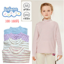 出口日本童装春秋款儿童长袖T恤半高领上衣男女童贴身纯棉打底衫