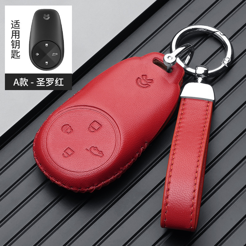 ES8, NIO Static Rod/Key Bag - nio-a-rope-red-gift-box