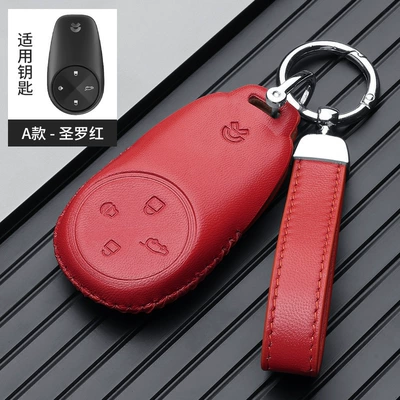 es8 all-inclusive keychain wholesale, Static Rod/Key Bag - weilai-a-rope-red-gift-box