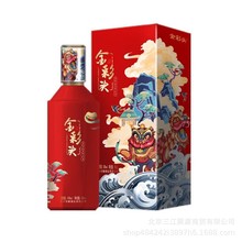 六瓶金彩头如意酒酱香型白酒53度酒500ml醇香精选纯粮贵州白酒