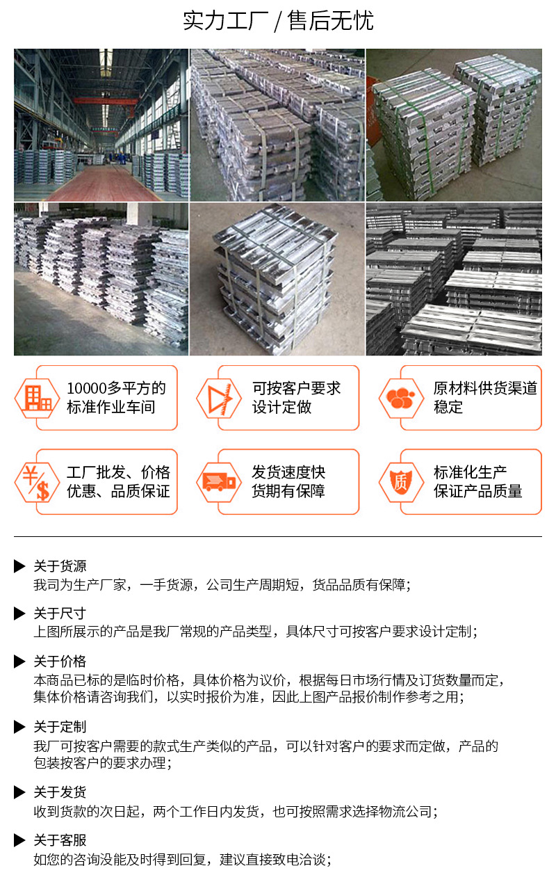 合金产品定制-1_07.jpg