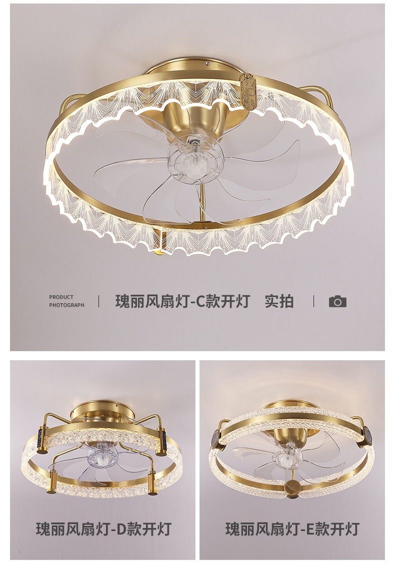 T13-2023~风扇灯-详情页_13.jpg