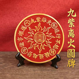 【请一个】招运进财高端饰品创意送礼品男女送长辈