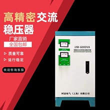 �r��JJW���������Դ220v�߾��ȿ��ɔ_�o�|�c������1kva/10kw���I