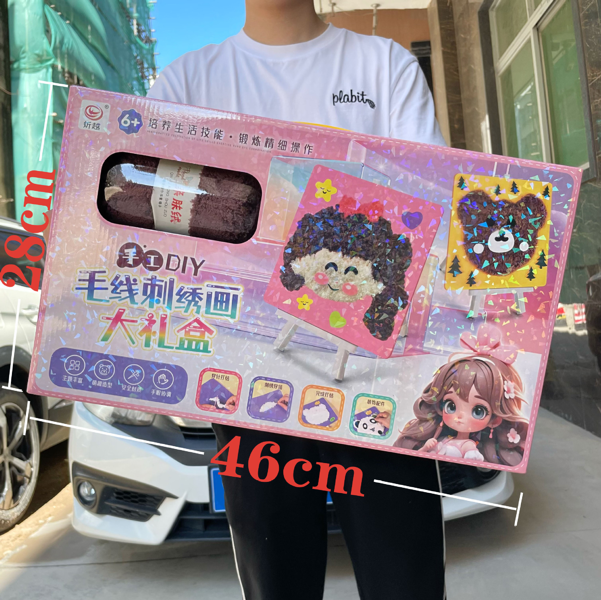 尺寸图