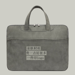 Simple tablet computer bag 14 inch 15.6 inch men's and women's laptop bag skin-friendly frosted handbag