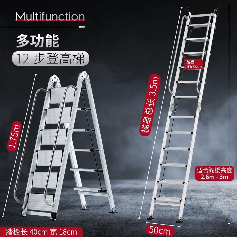 노멀/화이트 싱글【12단사다리 3.5m 】2.8-3.3