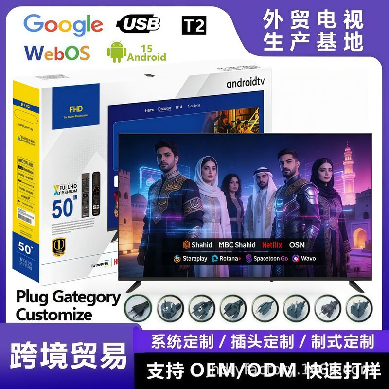 32inch Tv Wholesale 55inch Smart Network Wifi Lcd Tv Small Tv Export Suitable for Home Use Color Tv