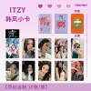 ITZY, Hanfeng xiaoka