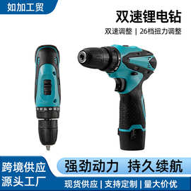 12v多功能锂电池充电锂电钻家用大功率手电钻电动螺丝刀电动工具