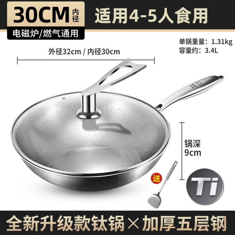 Alemán puro aluminio sin recubrimiento aluminio no pegajoso salsa de pescado aluminio aleación de aluminio estriado salsa de fondo plano casero