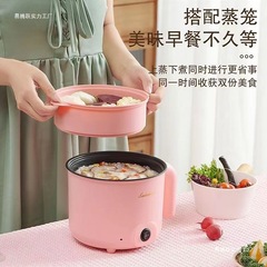 家用多功能电热炒锅宿舍电煮锅小功率学生煮泡面单人小电火锅电煮