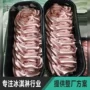大盒定制生产花型灌装机