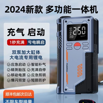Hava nasosu: Portable Car Tire Inflator, Pressure