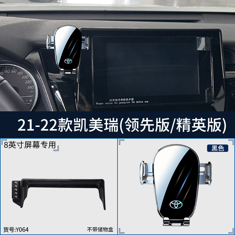 Soporte especial para Toyota Camry Corolla Asia Long Lei Lingfeng Weilan Da Rong Fangch Weisha para teléfono móvil montado en automóviles