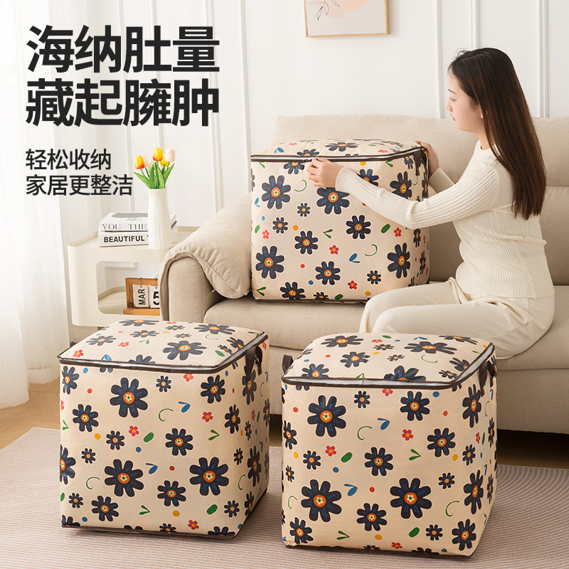 爆品收纳太阳花收纳袋收纳袋子大容量衣服棉被搬家打包整理行李袋|undefined