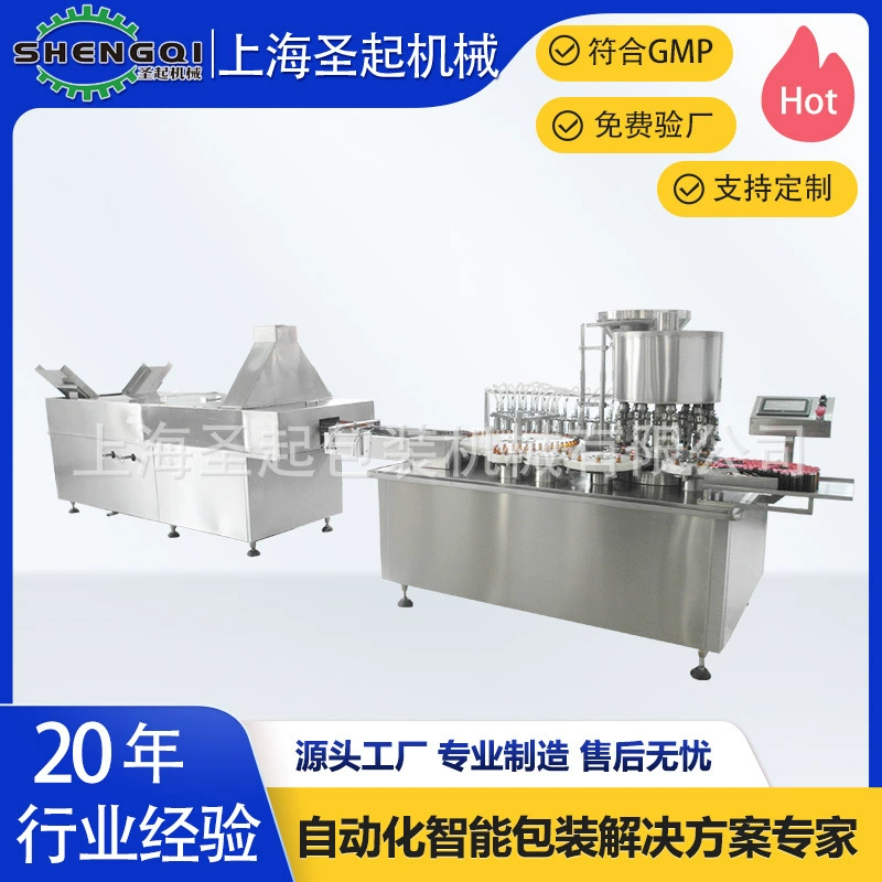 Шанхайская полностью автоматическая линия производства жидких препаратов Houttuynia cordata для фармацевтических предприятий, оборудование для высокоскоростной розлива.