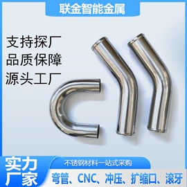 不锈钢圆管;不锈钢矩形管;不锈钢异型管