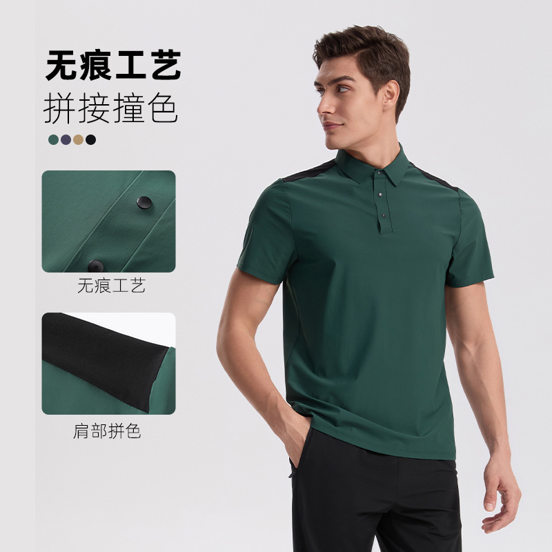 New Business Polo Shirt with Ice-Feel Stretch, Quick-Drying Fabric, Stand-Up Collar, Fashionable Running Casual Men's Design Top