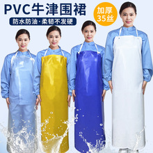 PVC�Ӻ�ţ���ȹ��ܛ����Ƥ��ĥ����ˮ�a܇�g���׏S