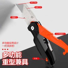 锌合金折叠刀多功能美工刀壁纸刀裁纸刀勾刀牛角刀片电工刀雕刻刀