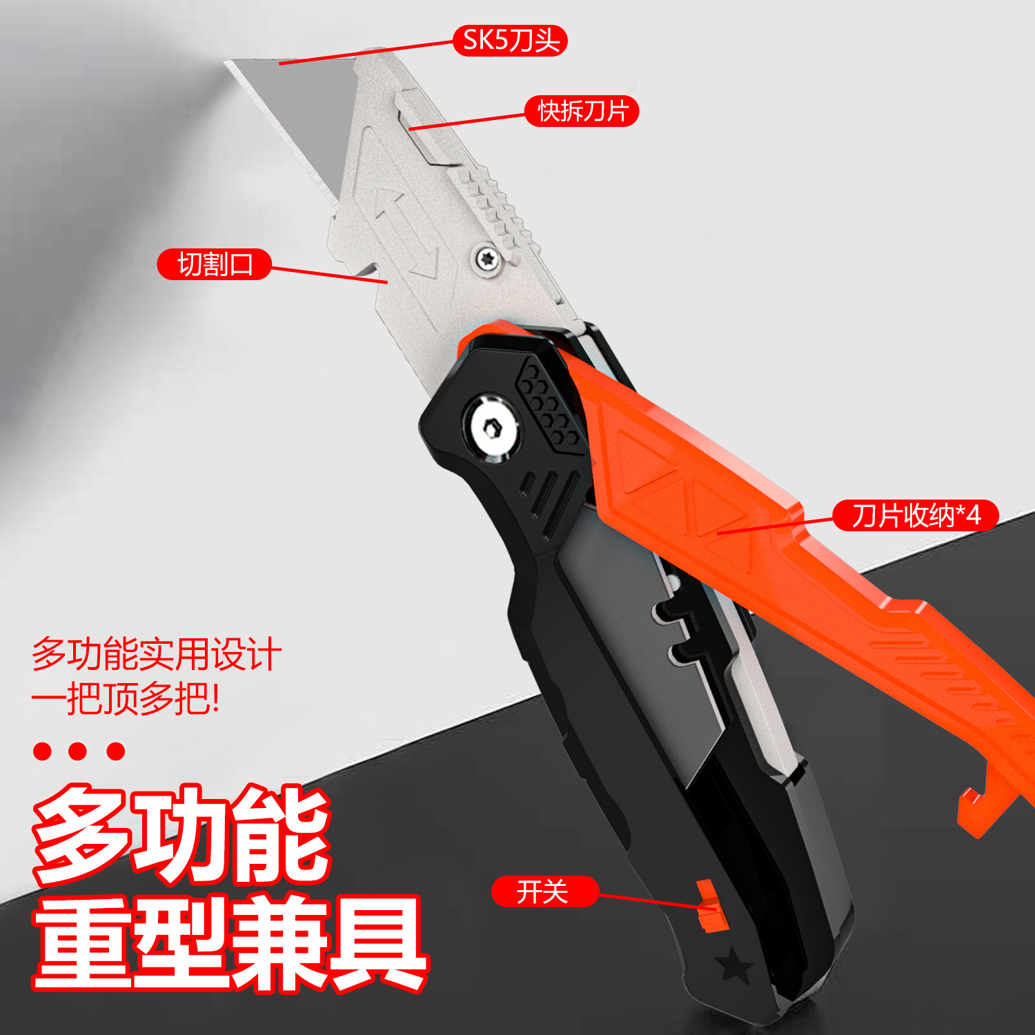 锌合金重型折叠刀多功能美工刀壁纸刀裁纸刀勾刀牛角刀片电工刀