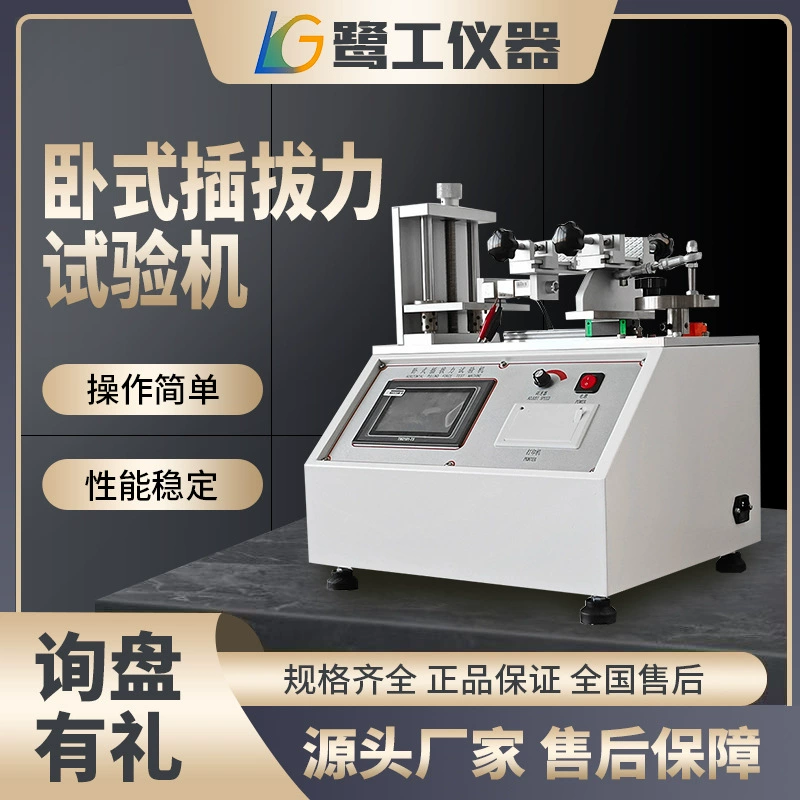 Подключите и вытащите испытательную машину для микро-принтера данных стоп-консервации шариковый винт для защиты от перегрузки 0.01kg